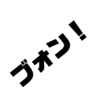 みんな大好き“す”タンプ其ノ二（個別スタンプ：9）