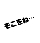 みんな大好き“す”タンプ其ノ二（個別スタンプ：10）