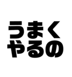 みんな大好き“す”タンプ其ノ二（個別スタンプ：11）