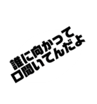 みんな大好き“す”タンプ其ノ二（個別スタンプ：13）