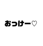 みんな大好き“す”タンプ其ノ二（個別スタンプ：15）