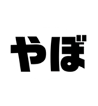 みんな大好き“す”タンプ其ノ二（個別スタンプ：16）