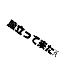 みんな大好き“す”タンプ其ノ二（個別スタンプ：17）