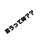 みんな大好き“す”タンプ其ノ二（個別スタンプ：19）