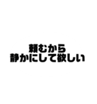 みんな大好き“す”タンプ其ノ二（個別スタンプ：21）