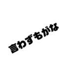 みんな大好き“す”タンプ其ノ二（個別スタンプ：23）