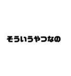 みんな大好き“す”タンプ其ノ二（個別スタンプ：26）