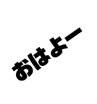みんな大好き“す”タンプ其ノ二（個別スタンプ：27）