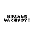 みんな大好き“す”タンプ其ノ二（個別スタンプ：28）