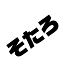 みんな大好き“す”タンプ其ノ二（個別スタンプ：32）