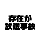 みんな大好き“す”タンプ其ノ二（個別スタンプ：37）