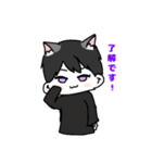 猫耳の生えたやつ。（個別スタンプ：4）
