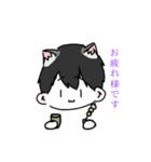 猫耳の生えたやつ。（個別スタンプ：6）