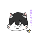 猫耳の生えたやつ。（個別スタンプ：8）