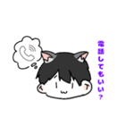 猫耳の生えたやつ。（個別スタンプ：9）