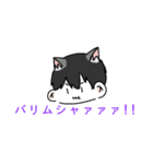 猫耳の生えたやつ。（個別スタンプ：12）