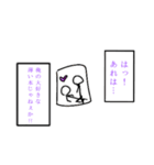 猫耳の生えたやつ。（個別スタンプ：20）