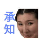 れい子スタンプ（個別スタンプ：4）