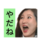 れい子スタンプ（個別スタンプ：5）