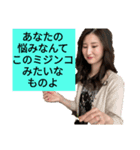 れい子スタンプ（個別スタンプ：7）