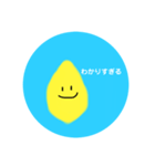 レモンサワーの会（個別スタンプ：4）