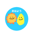 レモンサワーの会（個別スタンプ：5）