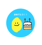 レモンサワーの会（個別スタンプ：7）