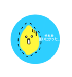 レモンサワーの会（個別スタンプ：10）