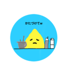レモンサワーの会（個別スタンプ：13）