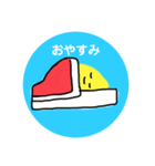 レモンサワーの会（個別スタンプ：16）