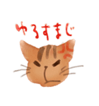 ちょねこ（個別スタンプ：13）
