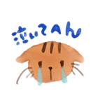 ちょねこ（個別スタンプ：15）