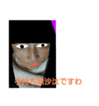 明日には役に立つ？（個別スタンプ：11）