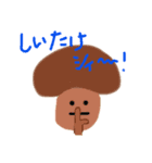 きのこのおしゃべり（個別スタンプ：1）