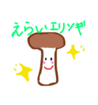 きのこのおしゃべり（個別スタンプ：2）