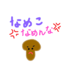 きのこのおしゃべり（個別スタンプ：4）