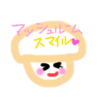きのこのおしゃべり（個別スタンプ：6）