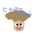きのこのおしゃべり（個別スタンプ：7）