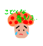 きのこのおしゃべり（個別スタンプ：8）