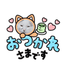 やんちゃな息子にゃ（個別スタンプ：8）