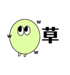 みーあるくんスタンプ（個別スタンプ：11）