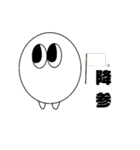 みーあるくんスタンプ（個別スタンプ：22）