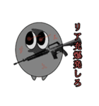 みーあるくんスタンプ（個別スタンプ：25）
