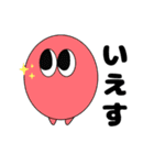みーあるくんスタンプ（個別スタンプ：27）