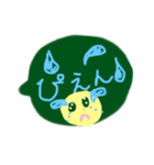 日常カラフル黒板吹き出し♬（個別スタンプ：4）