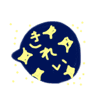 日常カラフル黒板吹き出し♬（個別スタンプ：9）