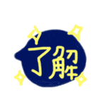 日常カラフル黒板吹き出し♬（個別スタンプ：12）