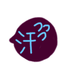 日常カラフル黒板吹き出し♬（個別スタンプ：15）