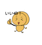 お・で・ん（個別スタンプ：1）
