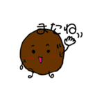 お・で・ん（個別スタンプ：10）